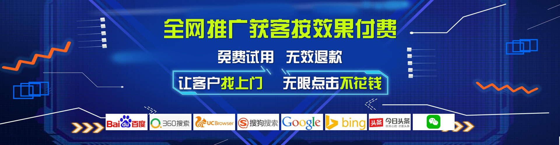 潞州信息流广告